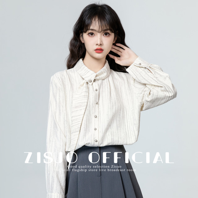 孜索 ZISO 孜索 女士竖条纹长袖衬衫 2026春秋款