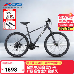喜德盛 24速变速 山地自行车 黑客500深灰白15.5 155-170