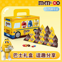 m&m's 牛奶巧克力花生夹心巧克力豆 270g 桶装