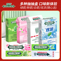 绿箭 快乐混合装 抽抽糖特惠装 20片/盒