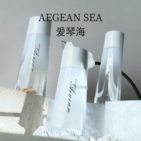 Saint Melin 爱琴海淡香水玫瑰花香持久留香清新自然