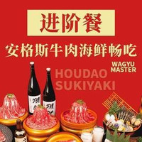移动端：进阶单人儿童套餐美团专场（1米-1.3米儿童专享）