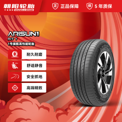 ARISUN 朝阳 1 H/T 1 275/60R20 静音抓地耐久
