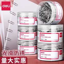 得力 回形针办公用品曲别针回型针书签别针文件彩色银色大号回行针