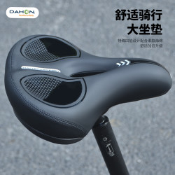 P8 加厚加宽自行车座椅