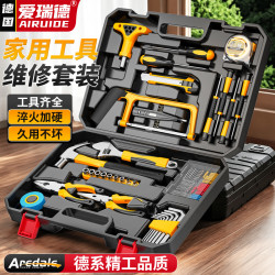 爱瑞德 AIRAJ 爱瑞德工具箱家用五金维修套装