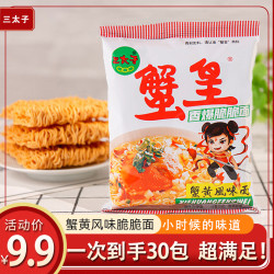 三太子 蟹黄香酥 干脆面  30包整箱装 420.00g