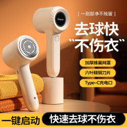 毛球修剪器家用剃毛器去除球刮毛器毛衣服起球刮吸去球神器高速