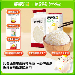 芽芽乐 有机香软胚芽米 500g/盒