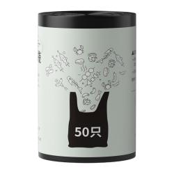 欧凯斯 背心式加厚手提垃圾袋