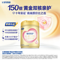 飞鹤 活动专属 飞鹤臻爱倍护1/2/3段900g配方奶粉婴幼儿营养吸收下单儿