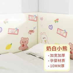 安贝易 防撞软包墙面贴榻榻米床边墙围贴儿童房床头贴宝宝婴儿奶白小熊 60cm高x2米长