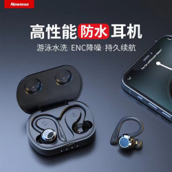 纽曼 Newmine/纽曼L1挂耳式运动游泳蓝牙耳机长续航防水防汗降噪入耳式