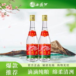 西凤酒 七两半 45%vol 凤香型白酒 375ml*2瓶