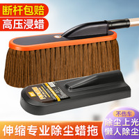 汽车美容清洁掸子软毛刷车用擦车蜡拖