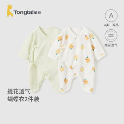 童泰 夏季婴儿衣服新生儿薄款衣服宝宝长袖连体衣纯棉哈衣2件装