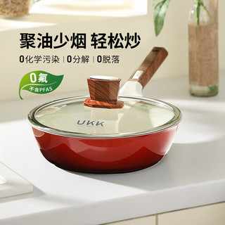 ukk 麦饭石色不粘炒锅 朝霞红 28cm