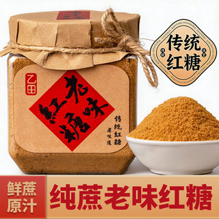 乙田 古法老红糖粉 一级甘蔗 400g/罐