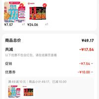 订单截图缩略图
