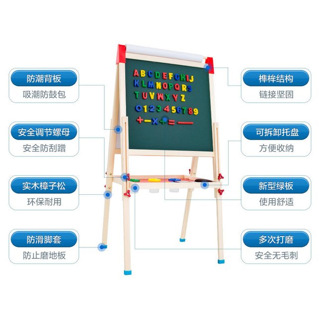 muma 画板儿童家用大号双面磁吸画板支架儿童升降生日涂鸦画板