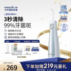 waterpik 极光系列 GS5-1 冲牙器 雾霾蓝