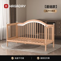 移动端：哈卡达 婴儿拼接床加宽床边床纯实木儿童大床宝宝大人可睡