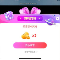全友家居官方店直播间抽3豆