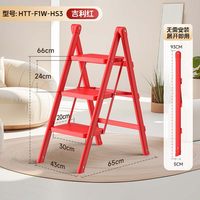移动端：好太太 梯子家用小型轻便折叠梯加厚加粗款步步高升乔迁新居登高梯