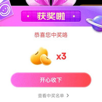 全友家居京自店直播间抽豆