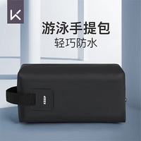Keep 男女健身便携大容量手提沙滩包