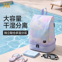 361° 男女干湿分离游泳防水包