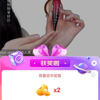 路铂廷直播间抽2豆