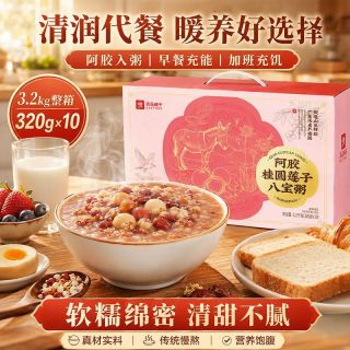 百亿补贴：良品铺子 阿胶桂圆莲子八宝粥 3.2kg 礼盒装
