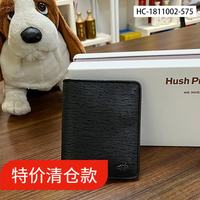 暇步士 【头层牛皮】男士商务多功能钱夹 HC-1811002-575