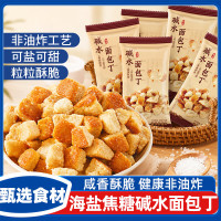 立王驾到 碱水面包丁海盐焦糖味 350g 10包