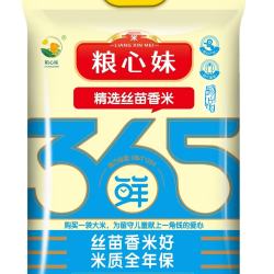 粮心妹 丝苗米 长粒香 10斤 真空包装