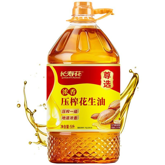 长寿花 浓香压榨花生油5L压榨一级地道浓香家用炒菜烹饪食用油