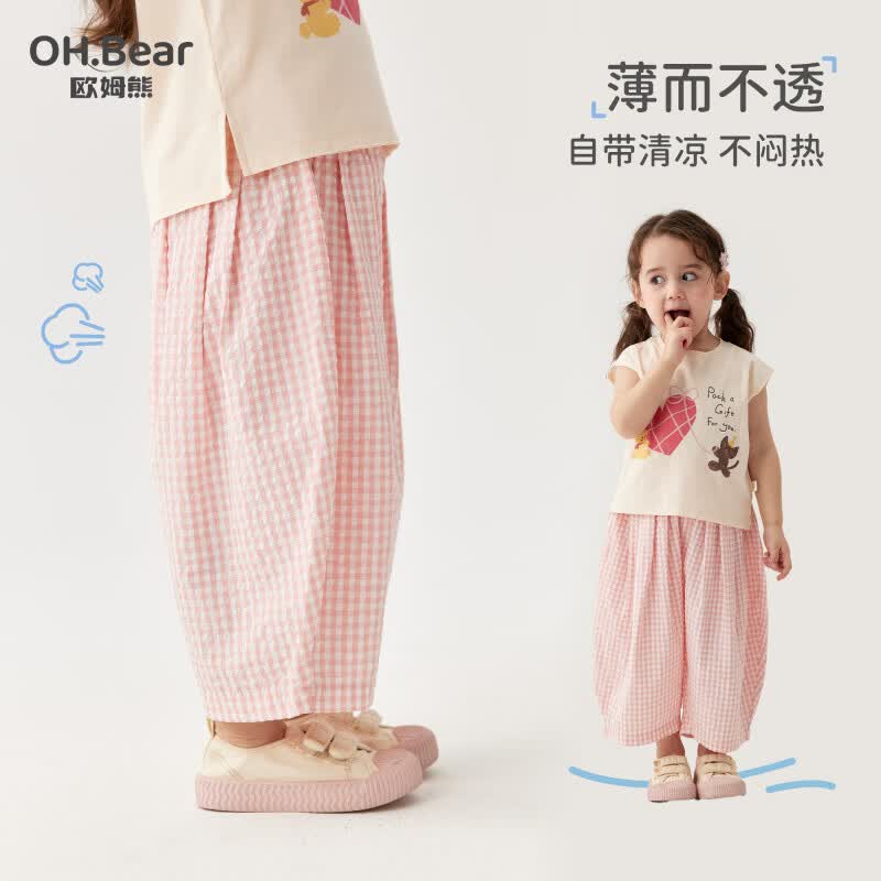 蓝色格子