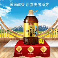 百亿补贴：香满园 天府老巷非转基因菜籽油5L