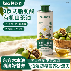 碧欧奇 有机山茶油 250ml*1瓶
