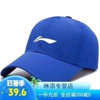 李宁 男款运动帽