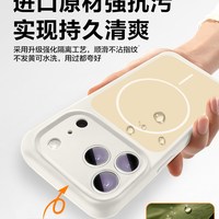 第一卫 液态硅胶磁吸防摔 iPhone17ProMax手机壳 黑色