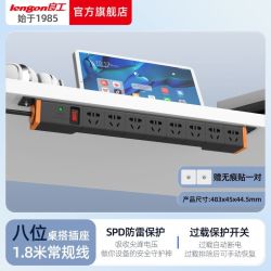 良工 防雷 PDU插座 USB排插 防雷插线板 免打孔接线板