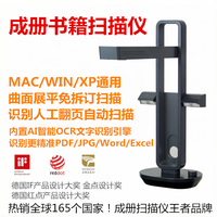 成者 高清视频展台 书法绘画培训会议网课