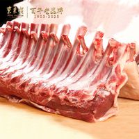 东来顺 羔羊十二肋法式羊排 清真原切内蒙生羊肉