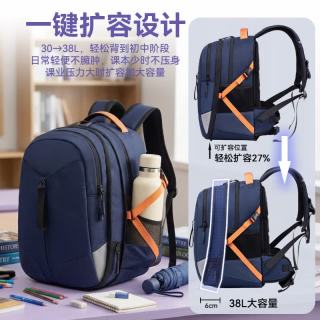 京东京造 Space太空系列 学生书包 护脊减负