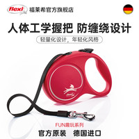 flexi 德国进口趣玩带状绳状狗狗牵引绳自动伸缩一键制定大型中小型犬 烈焰红 XS 3米 12KG