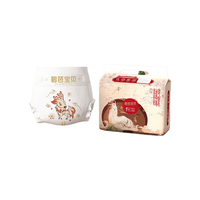 碧芭宝贝 山海经系列婴儿纸尿裤新生儿 裤型尿不湿便携单片体验装湿巾套装 裤型尿裤XL码
