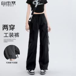自由系 工装裤女2026新款冲锋小个子冰丝阔腿裤子夏季薄款速干登山运动裤 黑色 S