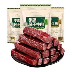 原初佳牛 内蒙风干牛肉干 1斤装 袋装